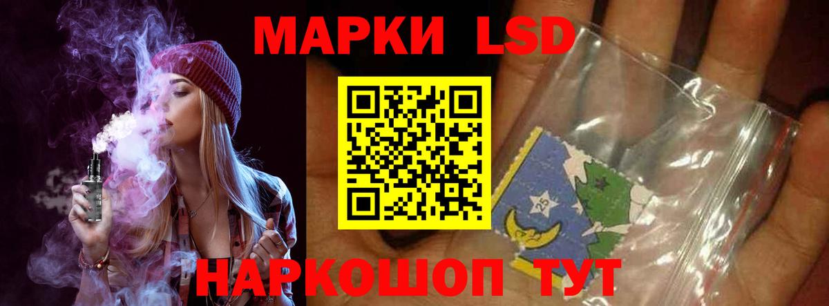 Кодеин Кисловодск