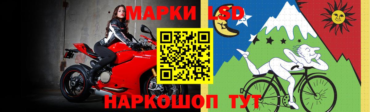 ЛСД экстази кислота Кисловодск