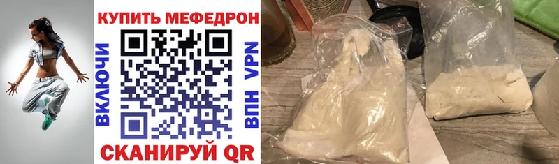 Меф mephedrone  Кисловодск 
