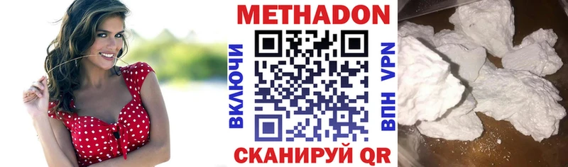 ОМГ ОМГ зеркало  Кисловодск  Метадон белоснежный 