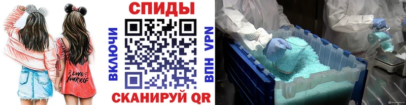 МЕТАМФЕТАМИН витя  нарко площадка телеграм  Кисловодск 