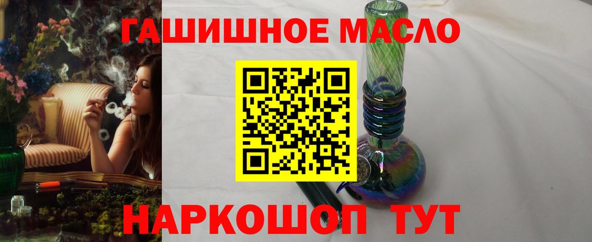 Кисловодск  ТГК концентрат  Вход с VPN 